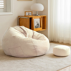 Epp Bean Bag Lazy Sofa, Single Person, Can Lie down and Sleep, Tatami Small Sofa, Bedroom Balcony, Removable and Washable
