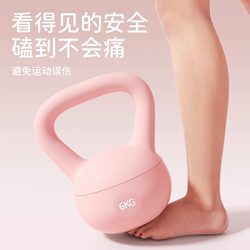 Kettlebell for Women's Fitness at Home, Soft 6kg Hu Ling Swing Kettlebell Dumbbell 5kg, Professional Shaping, Weight Loss, Slimming Belly