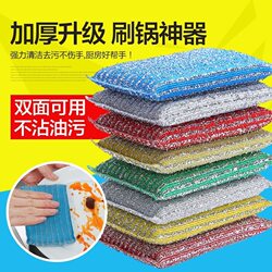 Thickened Cleaning Cloth, Super Scrubber, Kitchen Dishwashing Cloth, Household Cleaning Magic Tool, Dishwashing Cloth, Pot Scrubbing Sponge