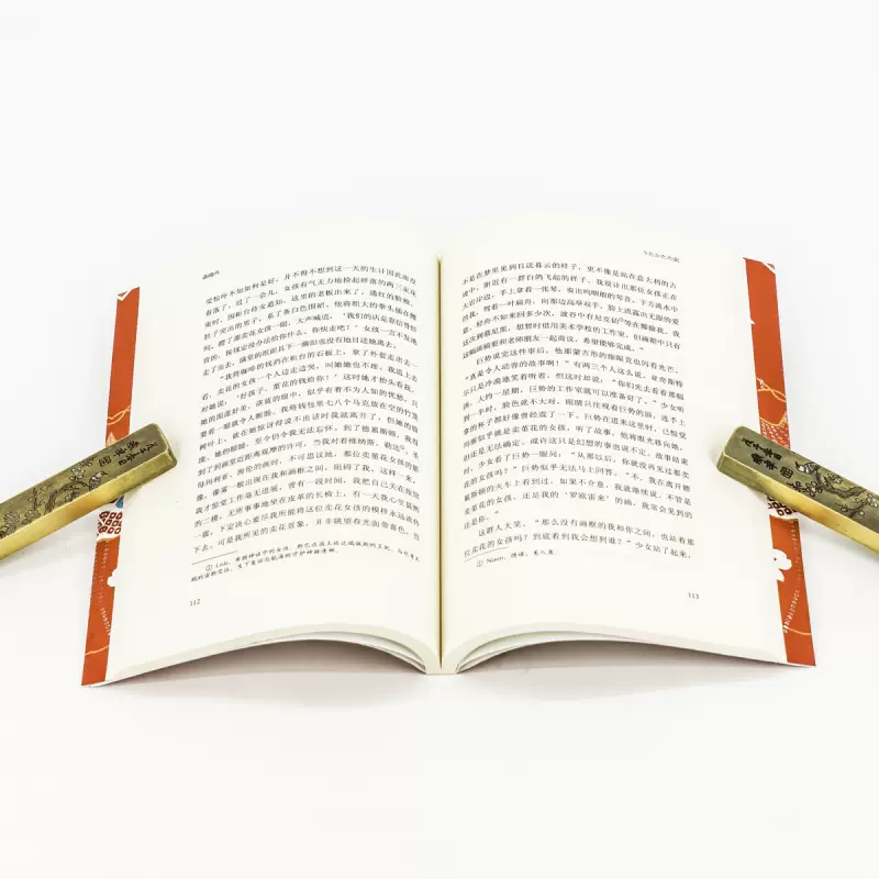 舞姬 阿部一族 寒山拾得 森鸥外 草月译谭 吉林出版集团 日本文学