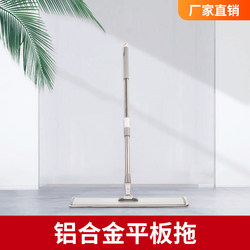 Flat Mop for Home Use, One-Sweep Clean, Large Mop, 2024 New Model, Hands-Free, Lazy Person's Dry and Wet Dual-Use Floor Cleaning Tool