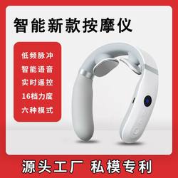 Meilan household cervical spine massager and neck protector
