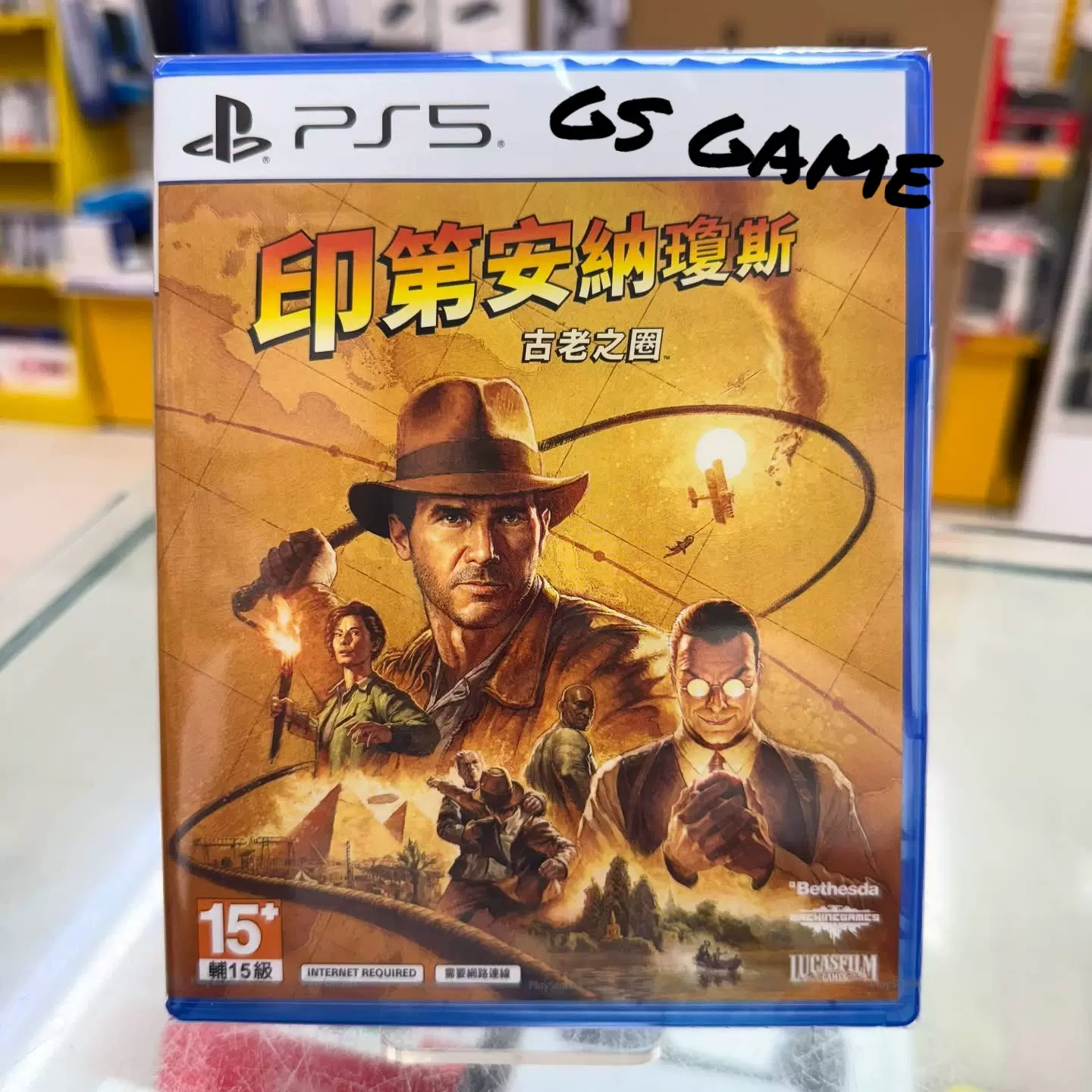 PS5 印第安纳琼斯古老之圈铁盒版首发版典藏版港欧美版中文