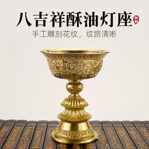 中号铜莲花- Top 10件中号铜莲花- 2024年4月更新- Taobao
