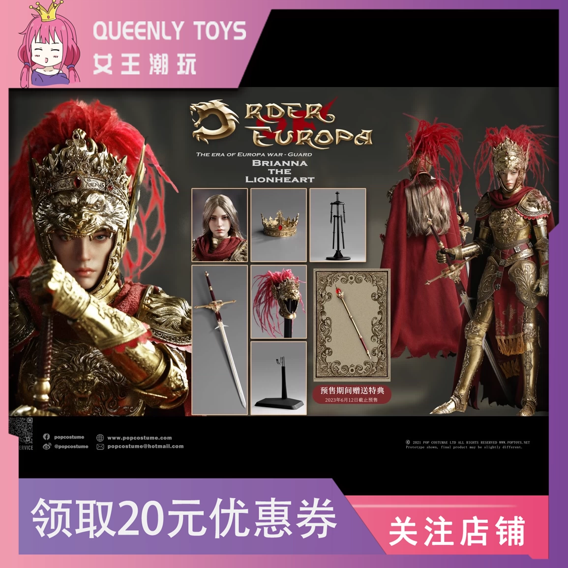 i8toys 1/6 夜叉 大神莉月彩 i8-GLIE002 RIRUA I8 Toys & Gharliera 1/6 I8-GLIE002 機甲少女戰士 大神 莉月彩