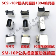 1394 phích cắm mã hóa SM-10P phích cắm thẳng nam/SMD/phích cắm bên đầu nối nữ 10 lõi scsi khuỷu tay