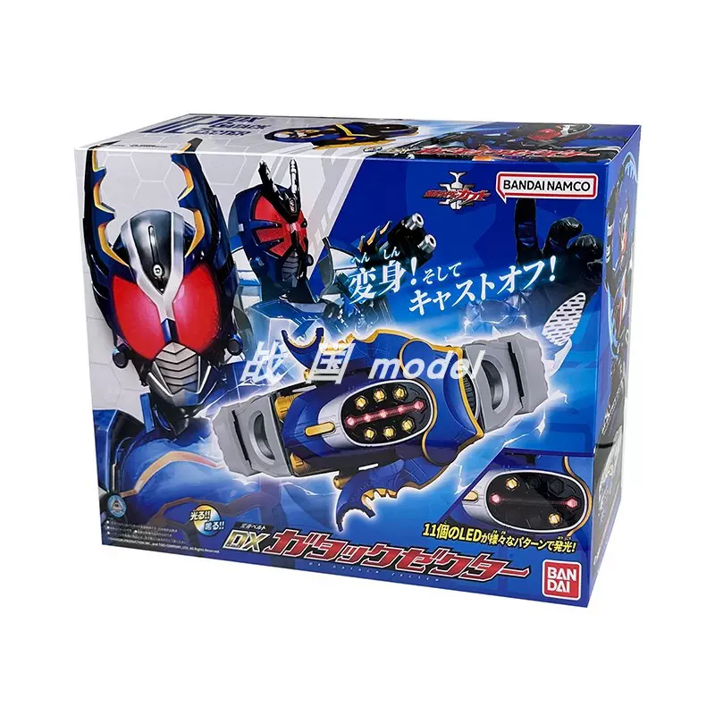 万代DX 假面骑士甲斗KABUTO 钢斗Gatack昆虫仪变身腰带现货