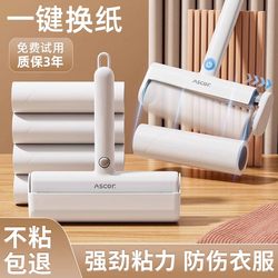 Japanese Lint Roller Tear-Off Brush for Cleaning Clothes, Removing Hair from Beds, Dust, Cat Hair, and Hair from Clothes