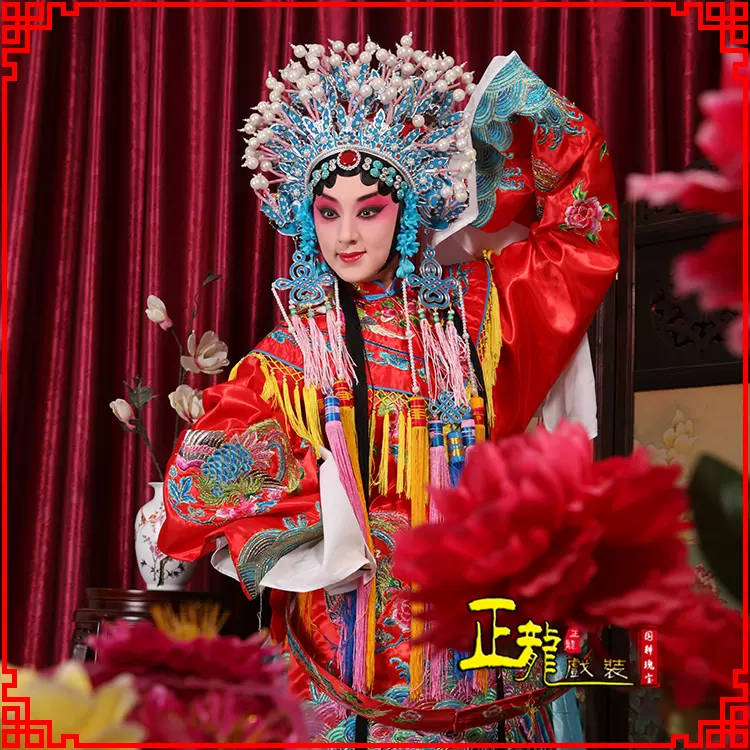 正龍戲裝團鳳女蟒京劇戲曲服裝舞臺裝戲劇越劇鳳袍