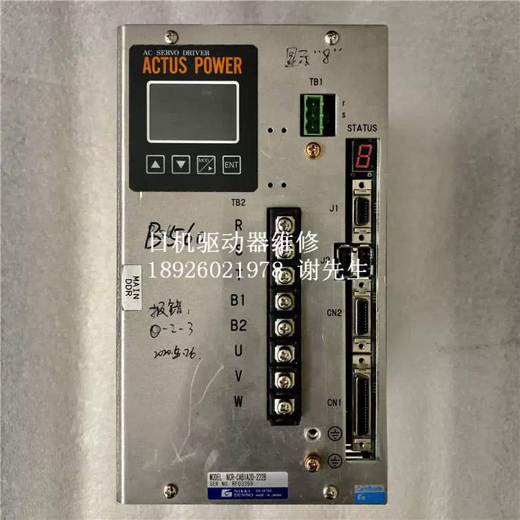 NIKKI DENSO NCR-DDC0A2A-801 サーボドライブ CKD日機電装