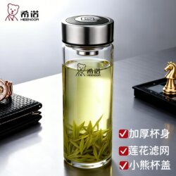 Xino Glass Single-Layer Tea Cup Portable Men's and Women's Water Cup High-End Car-Mounted Thickened Heat-Resistant Business Glass Cup