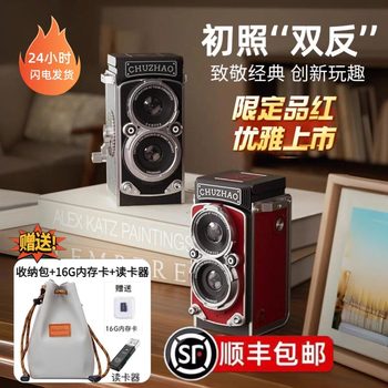 First photo simulation dual-lens reflex digital camera retro portable mini ccd small camera atmosphere ornament student gift