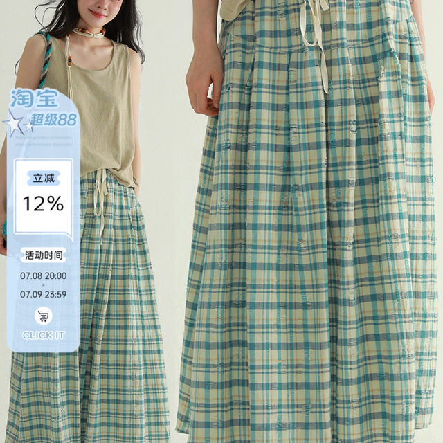Rare RARE homemade old ripped plaid skirt casual simple and versatile loose loose slim A-line midi skirt for women