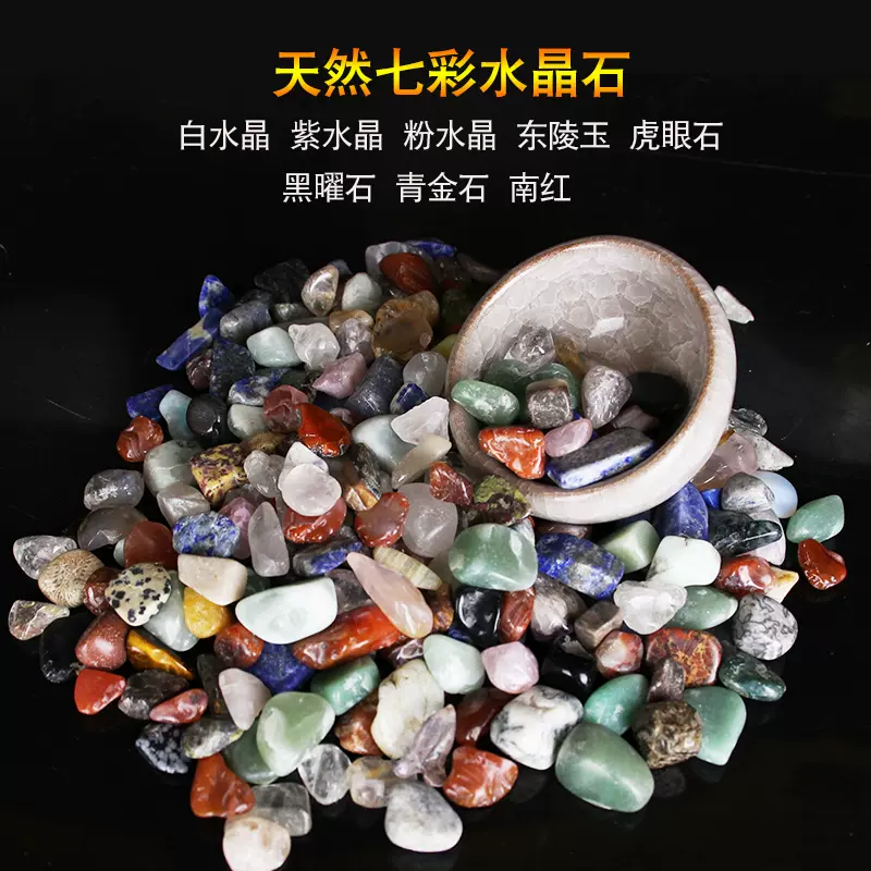 ✳️☆彩り鮮やか☆美しい発色☆七彩石 台湾七彩石 原石 色彩石 色鮮やかな石 台湾七彩石 色彩石 原石 天然石 パワーストーン