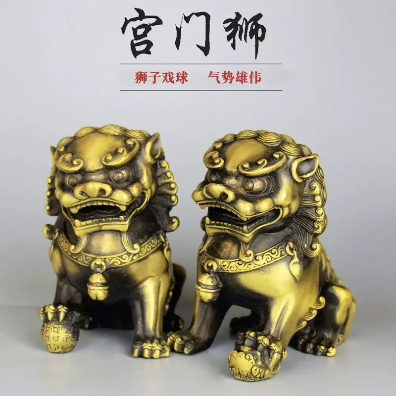 铜狮子摆件一对黄铜狮子铜狮仿古狮子摆件大小号一对北京宫门狮子-Taobao