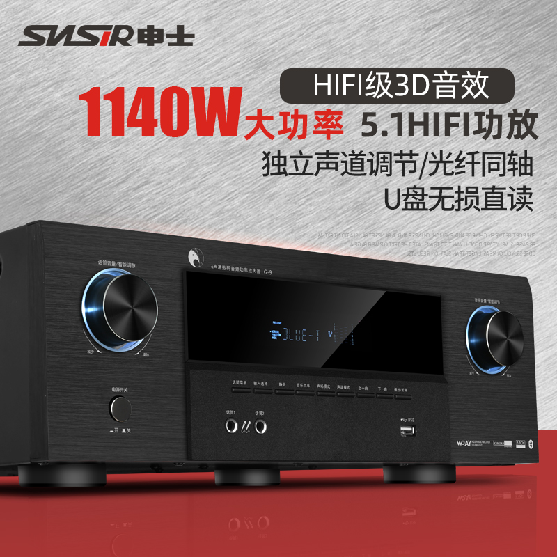 SHENSHI 5.1  ߿ DOLBY ڵ ȭ HDMI  ȯ  -