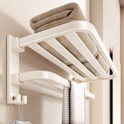 Milky White Towel Rack for Bathroom, No-Drill Installation, Bathroom Storage Rack, Wall-Mounted Toilet Towel Integrated Storage Hanging Rod Shelf
