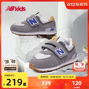 
Newbalance nb official children's shoes 0-7 years old children's autumn versatile gray gray sports shoes 574NA