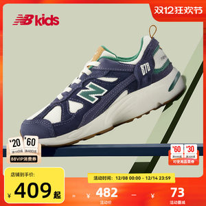 
Newbalance nb official children's shoes 4~7 years old new autumn mesh retro stitching sneakers 878