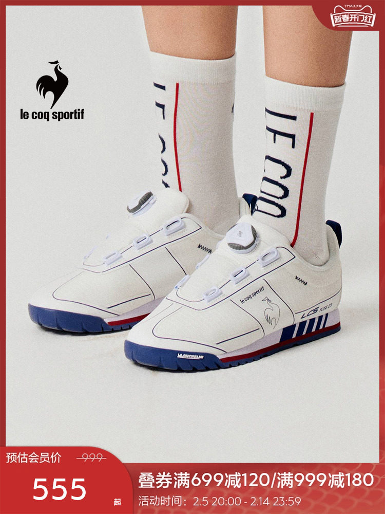 Le coq sportif Cycling Shoes Unisex Cmt-233427 - Main Image