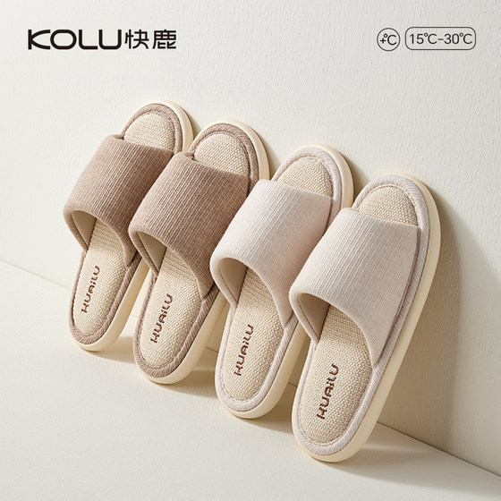 
Kuai Lu Four Seasons Slippers Women's Spring and Autumn Indoor Household Simple Fabric Silent Sweat Absorbent Breathable Home Cotton and Line Slippers