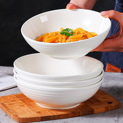 Pure White Ribbed Ceramic Shallow Bowl 7inch Steamed White Soup Noodle Bowl Salad Bowl Deep Plate Household Rice Bowl Braised Meat Bowl