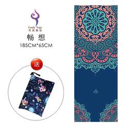 Yoga Towel Absorbs Sweat and Prevents Slipping, Professional Yoga Mat Towel, Thickened Printed Yoga Towel, Rest Blanket, Yoga Blanket