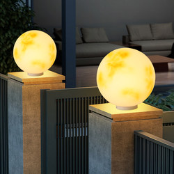 Solar Column Lamp, Moon Lamp, Outdoor Courtyard Gate Pillar Lamp, Villa Ball Garden Wall Lamp, Moon Lamp