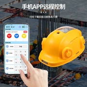 Làm mát và làm mát chống nắng mũ quạt năng lượng mặt trời Bluetooth AI thông minh sạc đa chức năng công trường mũ bảo hiểm tiêu chuẩn quốc gia