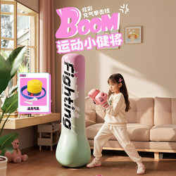 Pvc Inflatable Punching Column, Children's Inflatable Tumbler, Thickened Children's Fitness Punching Bag, Stress Relief Boxing Supplies