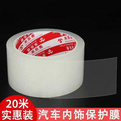Car Button Transparent Protective Film, Car Interior Equipment Button Anti-Scratch Sticker, Excavator Dustproof and Waterproof Universal Film