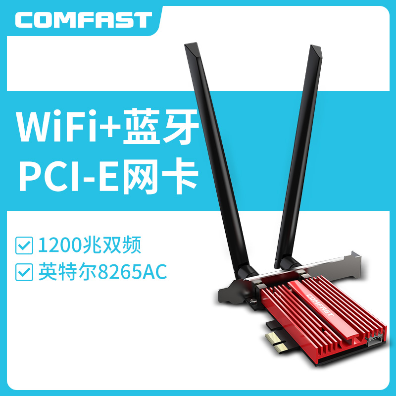 COMFAST WP1200PRO   Ʈũ ī ũž ⰡƮ PCIE ȣƮ  Ʈũ ī 1200M  Ʈũ ī BLUETOOTH 2-IN-1 WIFI ű ۽ű-