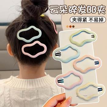 Autumn and winter forehead bangs clouds bb clip