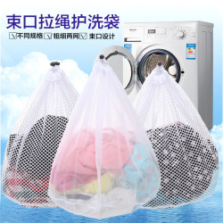 Laundry Bag for Washing Machine, Thickened Mesh Bag for Washing Sweaters, Clothes, Underwear, down Jackets, Home Use, Anti-Deformation