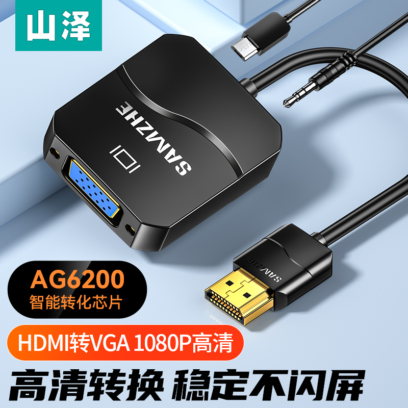 SHANZE HDMI-VGA ȯ   Ʈ  TV  HD-