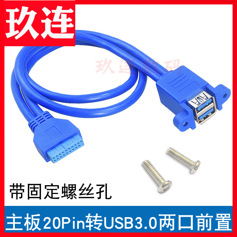  USB3.0 г ̺  ̺ 19 | 20 - 2Ʈ USB3.0  ̺   20 - USB3.0  USB3.0  ̺  ̺ 20 -