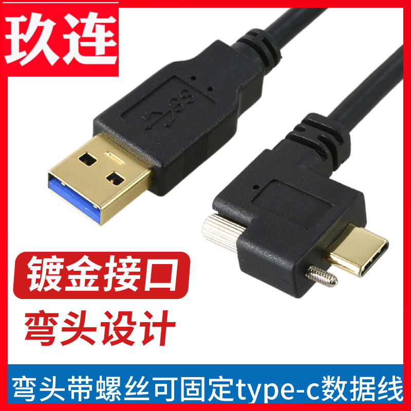2 | 3 ݵ  90 Ȳġ  ī޶ SLR USB3.1TYPEC ŷ ̼ Ͼ  USB3.0 -  C  ̺ (    г ) -