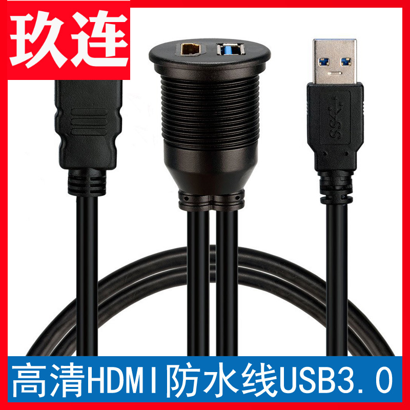 ȭ HDMI USB3.0 ڵ г ̺ USB ڵ  ̺ HDMI USB  ̺ USB3.0 3.5MM ڵ SSB2.0 HDMI 1.4  Ŀִ ο-