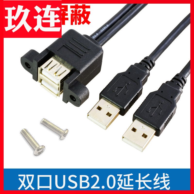   ִ  Ʈ USB  ̺, USB  ̺ ϵ ̺긦   ִ ̾ ִ յ USB2.0  ̺,   USB3.0 -    ̺,  ̺ -
