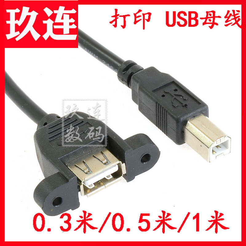   μ -USB  USB - 簢 Ʈ   USB  ̺  A USB A -USB-B  USB-A  USB  ̺  Ӹ -