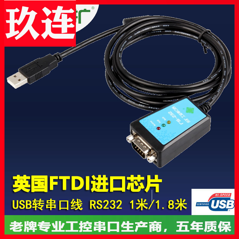LEKUO USB- ̺ DB9  COM Ʈ FTDI Ĩ   USB-232 ȯ ڱ   USB  ̺ ִ   ̺ POS  ׼   ̺-