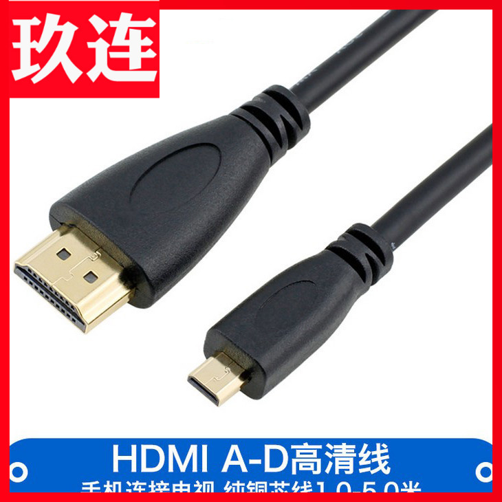 ũ HDMI ̺ HD  ̺ ũ HDMI-HDMI ̺ ī޶ ̴ HDMI-ũ HDMI C-D  SLR ī޶ ̺ ̴ HDMI-