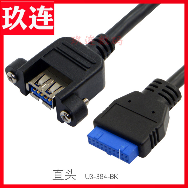  USB3.0  г ̺ 19 | 20 -  Ʈ ǥ A  Ʈ   USB3.0  ̺ 20 - USB3.0  20 - USB3.0 ܺ ̺ -