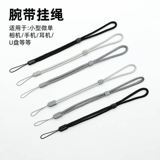 Mobile phone lack rope wrist rope Men and female personalized creative small micro single CCD camera wristband Airpods Pro2 headset latch rope U disk camisole simple mobile phone key pendant
