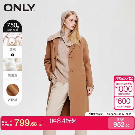 
Lingzhi ONLY2024 autumn and winter double-sided woolen lapel collar sheep wool mid-length woolen coat women's fashion
