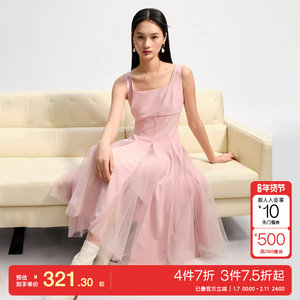 
T-zone Vero Moda dress sweater set for women 25 spring and summer high waist mesh romantic vacation fashion