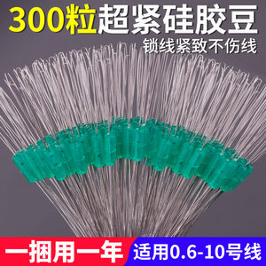 
Super tight competitive space bean silicone boutique bulk authentic fishing silver carp and bighead carp large size super small size