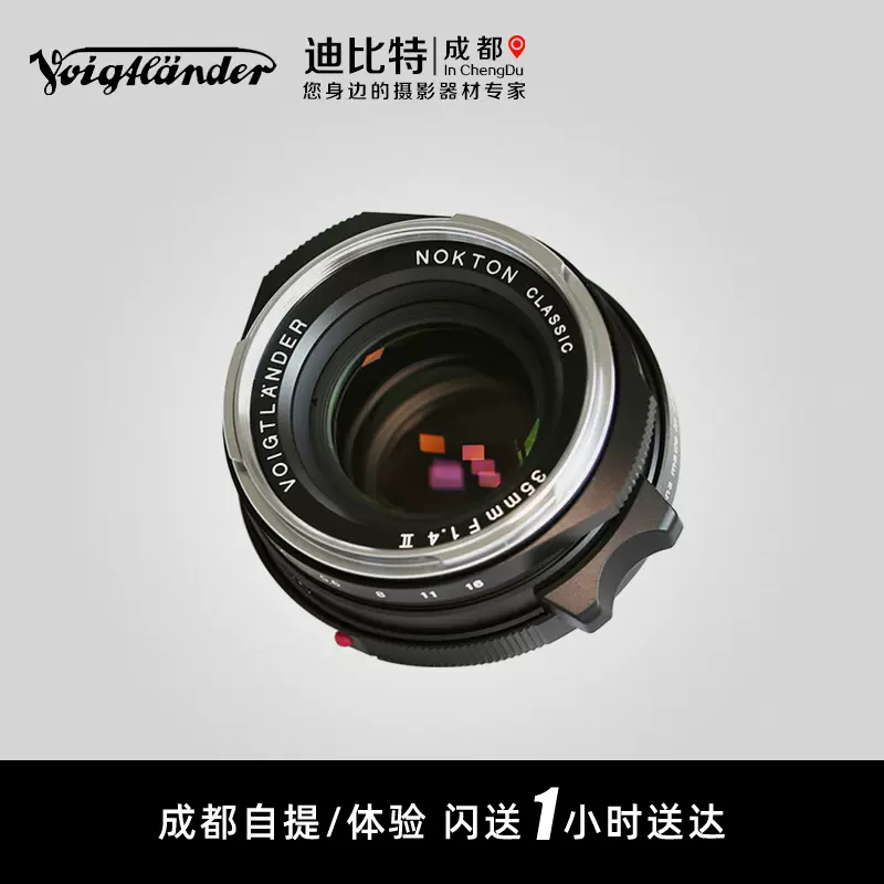 福伦达NOKTON Classic 35mm F1.4 II MC SC镜头VM徕卡口二代新品-Taobao