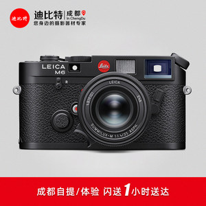 Leica/Leica M6 black paint reprint professional side axis film camera brand new 135 film camera Leica M6