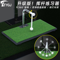 Upgraded Version Indoor Golf Swing Practice Trainer 360 ° Rotating Hitting Pad with Suction Cup